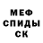 АМФЕТАМИН VHQ JohnJay C