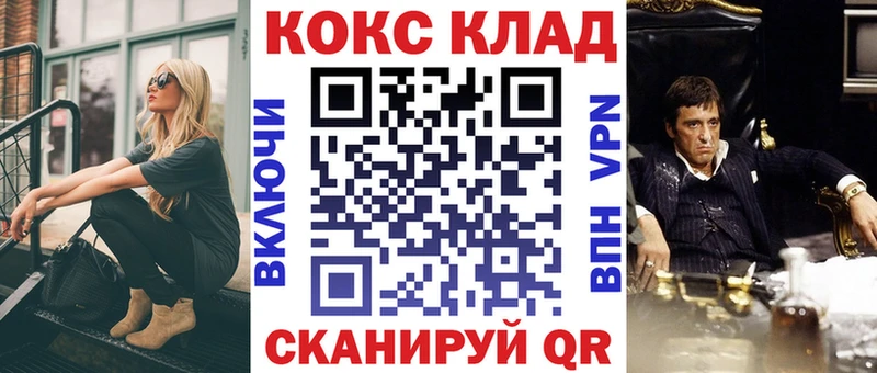 OMG ССЫЛКА Воркута КОКАИН VHQ