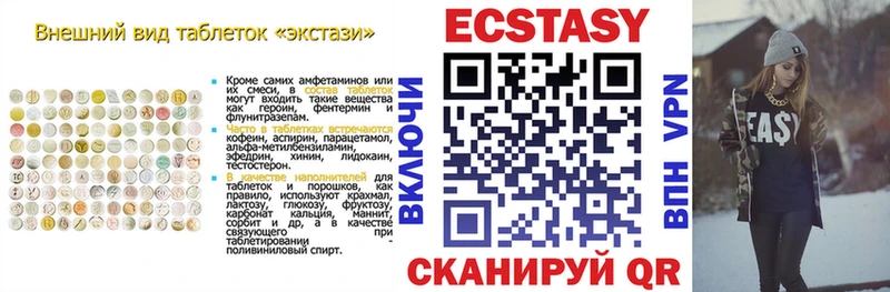 Экстази Дубай  Воркута 