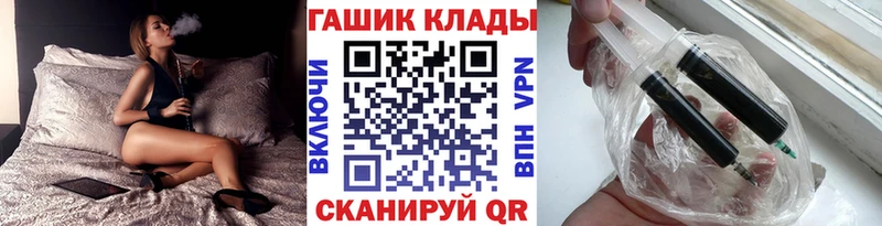 ОМГ ОМГ как войти  Воркута  ГАШИШ Cannabis 