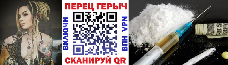ГЕРОИН герыч  OMG ссылки  Воркута 