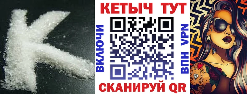 Кетамин ketamine  Воркута 