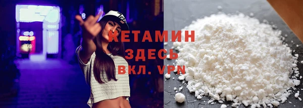 героин Щигры