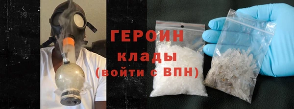 кристаллы Гусиноозёрск