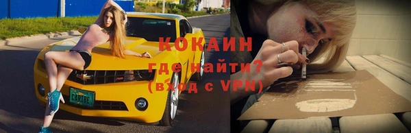 скорость Гусь-Хрустальный
