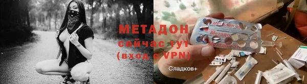 MDMA Premium VHQ Дмитров