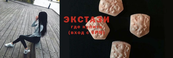 скорость Гусь-Хрустальный