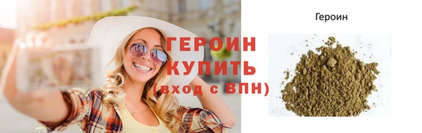 кристаллы Гусиноозёрск