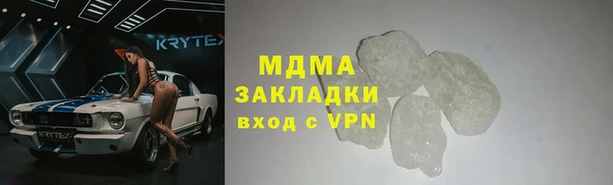скорость Гусь-Хрустальный
