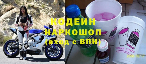 кристаллы Гусиноозёрск
