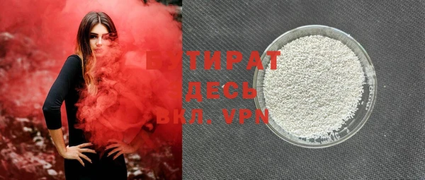 кристаллы Гусиноозёрск