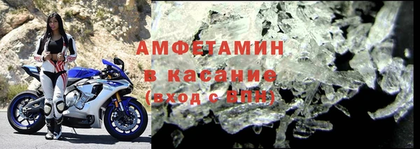 скорость Гусь-Хрустальный