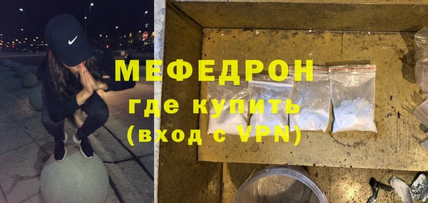кристаллы Гусиноозёрск