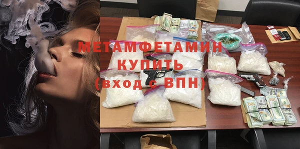 кристаллы Гусиноозёрск