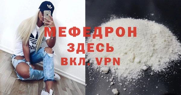 прущие грибы Гусев