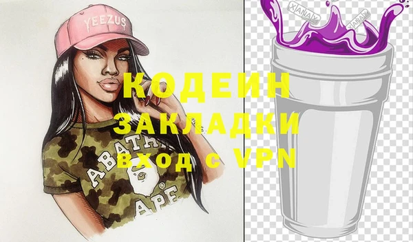 кристаллы Гусиноозёрск