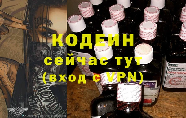 кристаллы Гусиноозёрск