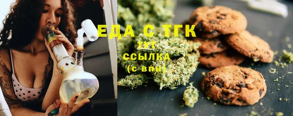 каннабис Елизово