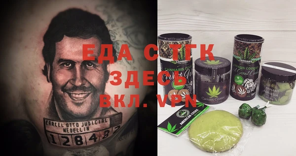 кристаллы Гусиноозёрск