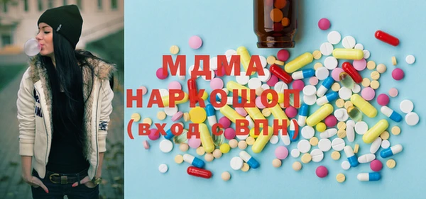 скорость Гусь-Хрустальный