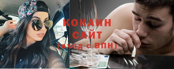 COCAINE Щучье