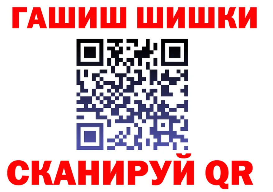 Кодеин Purple Drank ССЫЛКА shop МЕГА Воркута