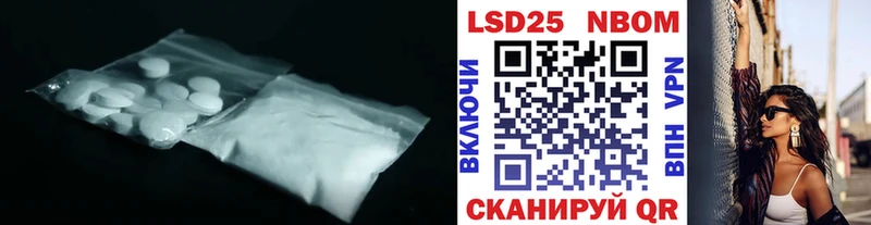 LSD-25 экстази кислота  Воркута 