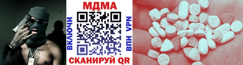закладка  Воркута  мориарти состав  МДМА Molly  мега как войти 