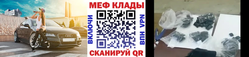 Меф 4 MMC  Воркута 
