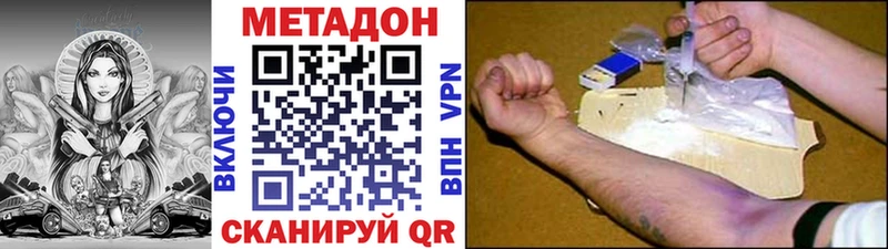 МЕТАДОН мёд  мега ССЫЛКА  Воркута  продажа наркотиков 