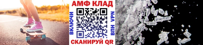 где купить наркоту  Воркута  Метамфетамин винт 